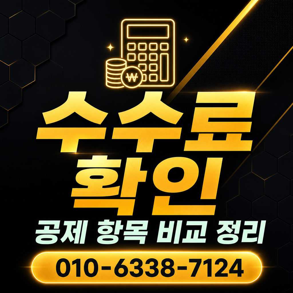 카드깡 환전율 수수료