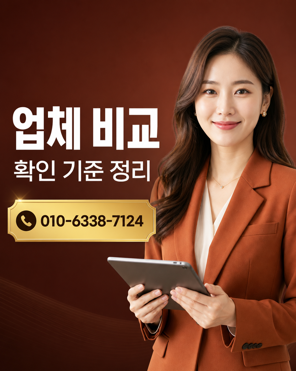카드깡 환전율 상담 010-6338-7124